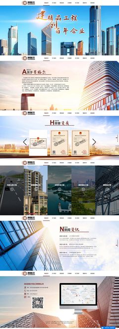 武汉企业网站建设全方位指南 从网站制作到电商与移动端开发
